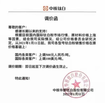 pg电子游戏试玩(中国游)官方网站