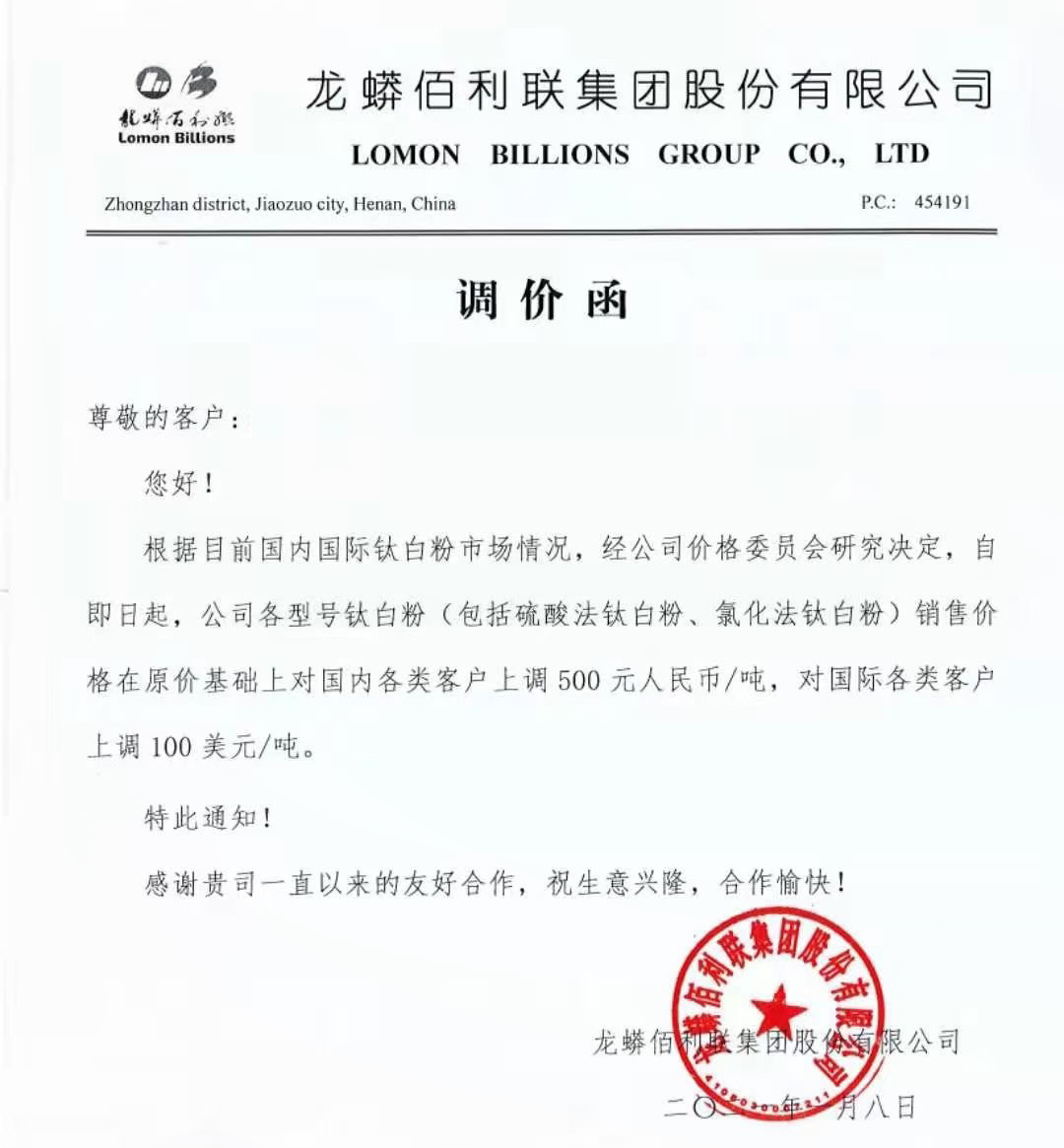 pg电子游戏试玩(中国游)官方网站