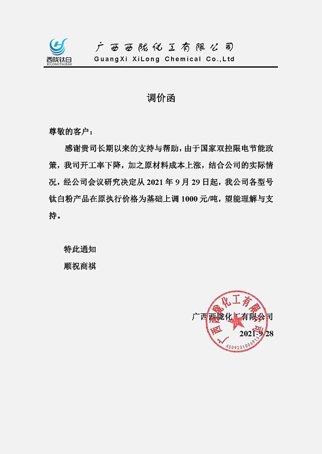 pg电子游戏试玩(中国游)官方网站