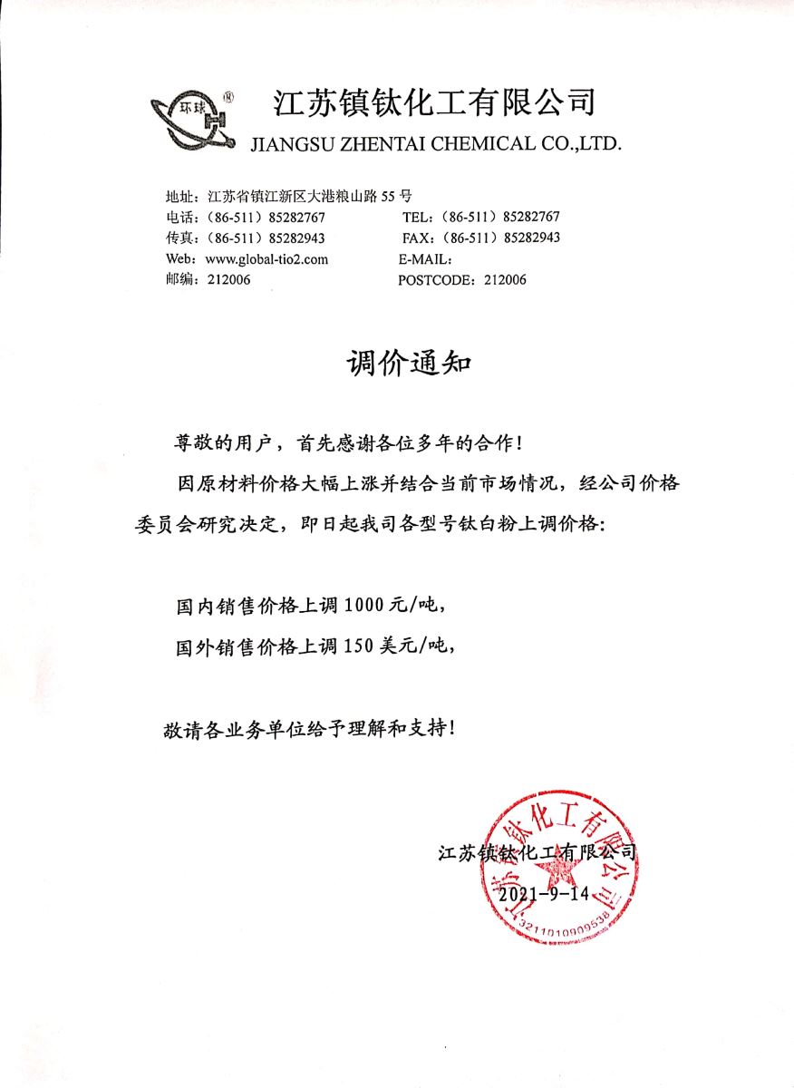 pg电子游戏试玩(中国游)官方网站