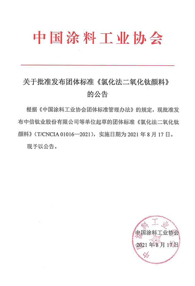 pg电子游戏试玩(中国游)官方网站